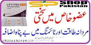 Levitra Tablets in Lahore	0300-6830984 online shop